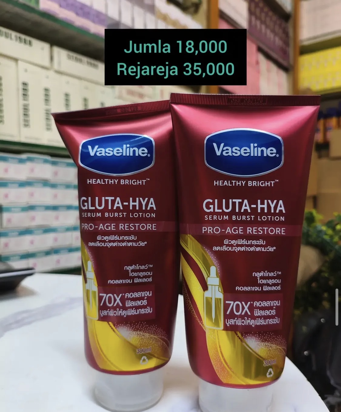 Vaseline healthy gluta hya pro